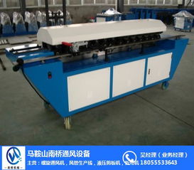 南橋重工機械 馬鞍山螺旋風管機價格與價值全解析